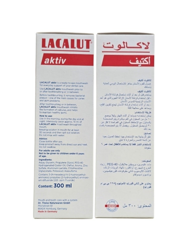 LACALUT 2-Pices Set (Mouthwash Aktiv 300Ml And Natural Whitening Toothpaste White 75Ml) - Image 4
